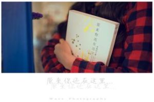 原來你還在這裡