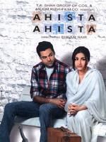 《慢慢愛上你》 《慢慢愛上你》