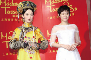 孫儷及蠟像 [13]