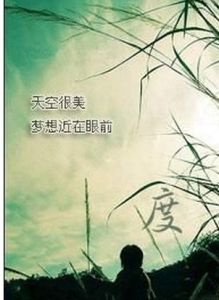 近在眼前 近在眼前