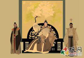 衛懿公好鶴 衛懿公好鶴