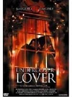 《真假情人》 《真假情人》