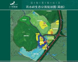 雨水嶺生態公園規劃（局部）