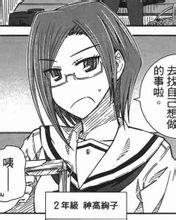 櫻花樹下的小惡魔