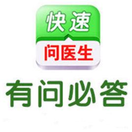 有問必答網 有問必答網