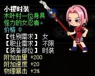 夢幻三國[經典三國遊戲]