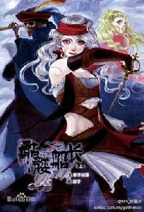 骷髏船長 骷髏船長