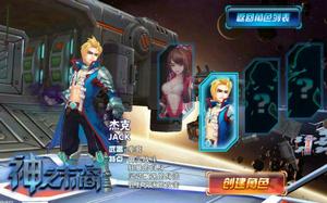 全3D橫版，表現力革新