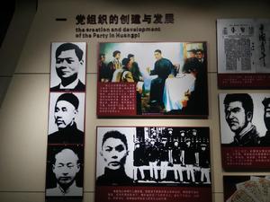 新四軍第五師歷史陳列館