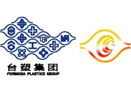 台塑集團 台塑集團