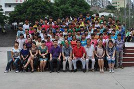 秀峰中學 秀峰中學