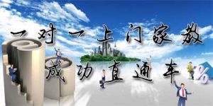 贛州啟航家教網 贛州啟航家教網