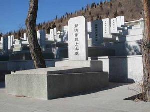 凌源市烈士陵園 凌源市烈士陵園