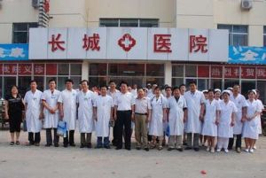 重慶長城婦科醫院 重慶長城婦科醫院