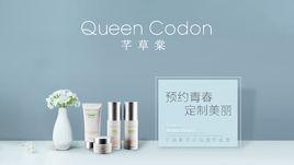 芊草棠生物科技(北京)有限公司 芊草棠生物科技(北京)有限公司