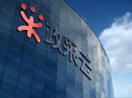 政采雲有限公司 政采雲有限公司