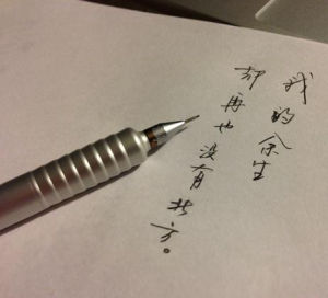 《關憶北》 《關憶北》