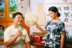 《鄉村愛情Ⅱ》劇照