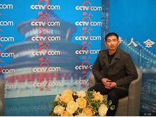 張雄作客中央電視台華人頻道