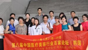 劉楊參加第八屆中國醫療美容行業百家論壇
