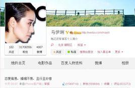 且行且珍惜體 且行且珍惜體