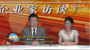 著名歌唱家蔣大為老師與晨美總經理劉秋珍