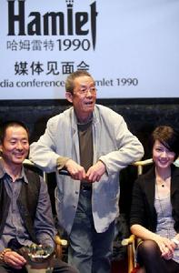 《哈姆雷特1990》