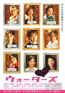 《牛郎俱樂部》 《牛郎俱樂部》