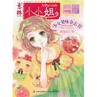 焦糖布丁號 焦糖布丁號