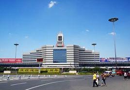 長春市火車站地區管理局