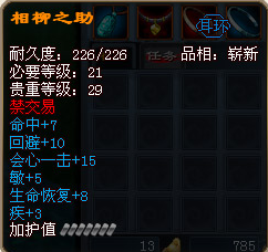 相柳之助 相柳之助