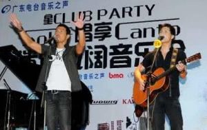 拉闊音樂會 拉闊音樂會