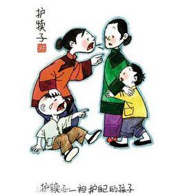 護犢子