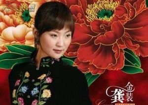 砍柴過嶺又過坡 砍柴過嶺又過坡