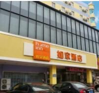 萊陽如家連鎖酒店旌旗路店 萊陽如家連鎖酒店旌旗路店