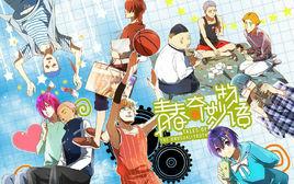 青春奇妙物語[兩色風景小說改編漫畫]