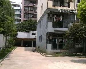 力興花園 力興花園