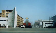 原河北師範學院校門