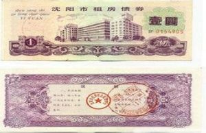 國債代地方政府發行 國債代地方政府發行