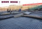 北京首鋼股份有限公司第一線材廠職