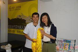 土觀呼圖克圖 土觀呼圖克圖