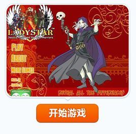 魔法女明星 魔法女明星