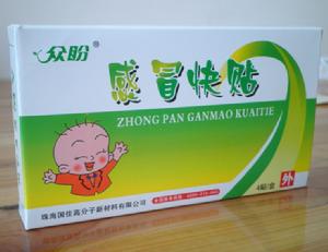 眾盼感冒快貼 眾盼感冒快貼