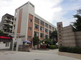 施程國小 施程國小