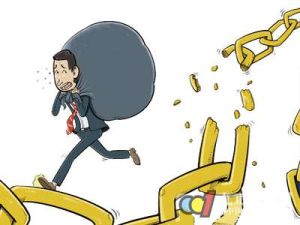 資金鍊斷裂 資金鍊斷裂