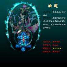 仙府之緣[2012年新游網路研發的網頁遊戲]