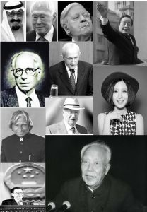 2015年度死亡名單 2015年度死亡名單