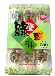 南陽綠豆酥
