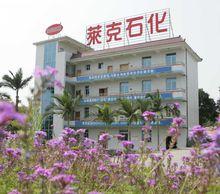 福建萊克石化有限公司