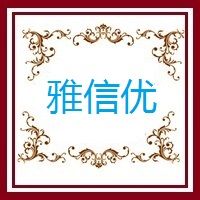 蘇州雅信優網路科技有限公司 蘇州雅信優網路科技有限公司